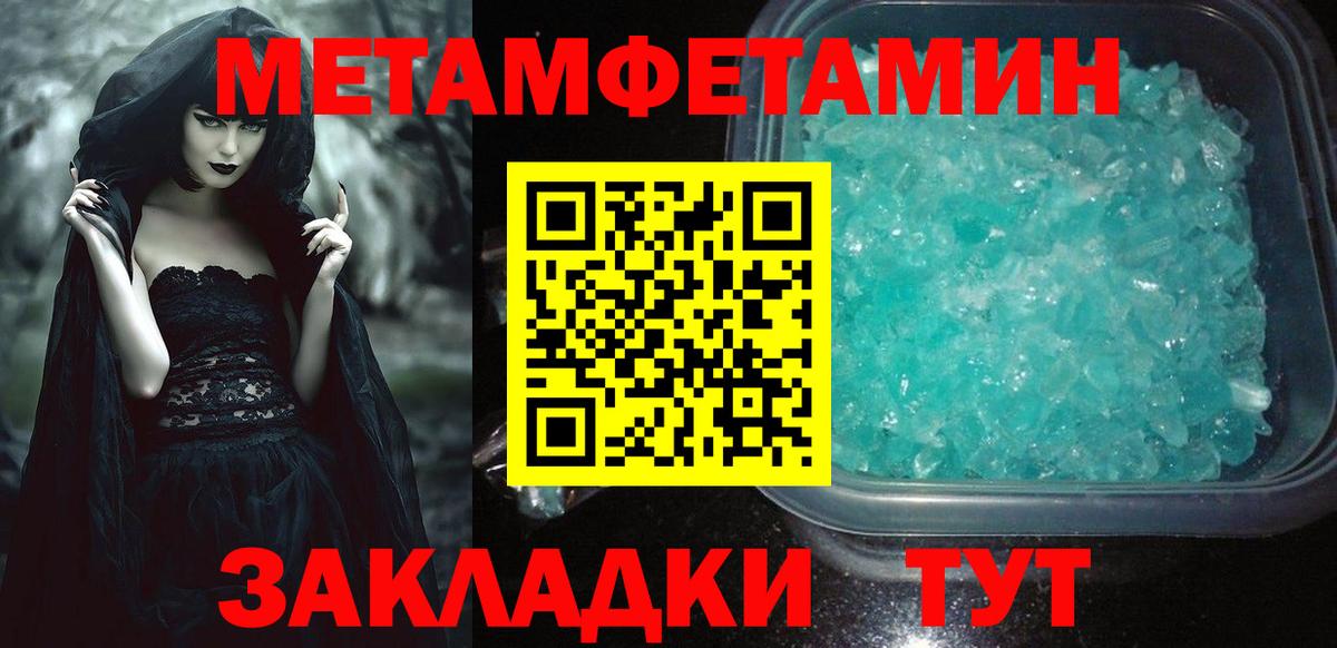 мориарти телеграм  АМФ 97%  АМФЕТАМИН  Вход с VPN  Удомля 
