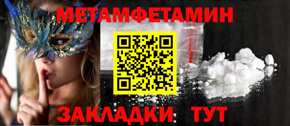 Амфетамин Розовый Удомля