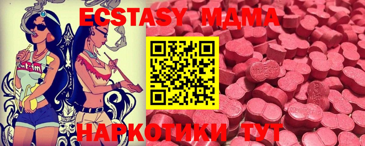 ЭКСТАЗИ бентли  Ecstasy Punisher  Удомля  Ecstasy  Вход с VPN 
