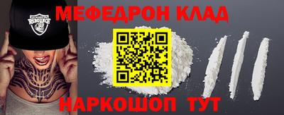 ALPHA PVP Краснодар