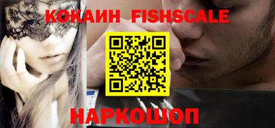 ALPHA PVP Краснодар