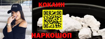 ALPHA PVP Краснодар