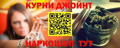 прущая мука Краснознаменск
