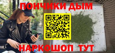 ALPHA PVP Краснодар