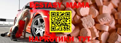 прущая мука Краснознаменск