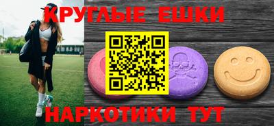 apvp Краснокаменск