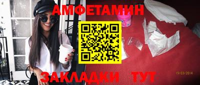 прущая мука Краснознаменск