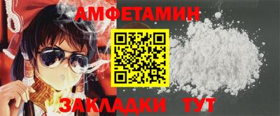 apvp Краснокаменск