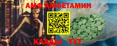 прущая мука Краснознаменск