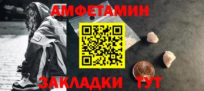 ALPHA PVP Краснодар
