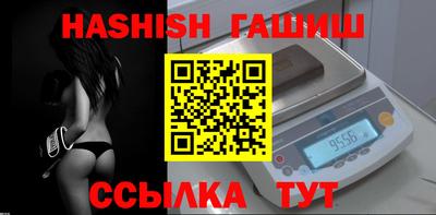 ALPHA PVP Краснодар
