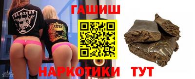 ALPHA PVP Краснодар