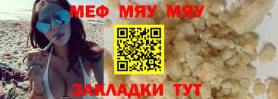 прущая мука Краснознаменск