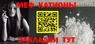 прущая мука Краснознаменск