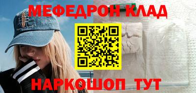 ALPHA PVP Краснодар