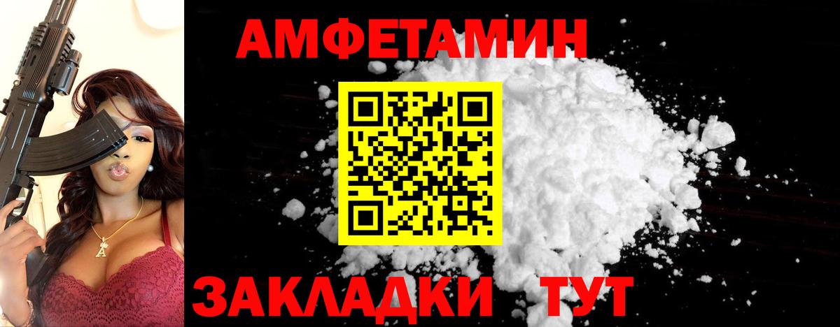 Метамфетамин кристалл Удомля