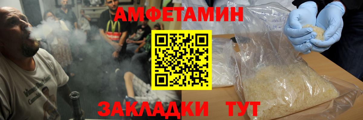 Первитин витя  Вход с VPN  Удомля  Первитин витя 