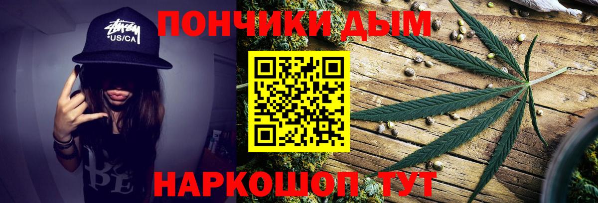 Бошки Шишки Amnesia  Вход с VPN  Удомля  Шишки марихуана семена  Каннабис марихуана  Шишки марихуана MAZAR 